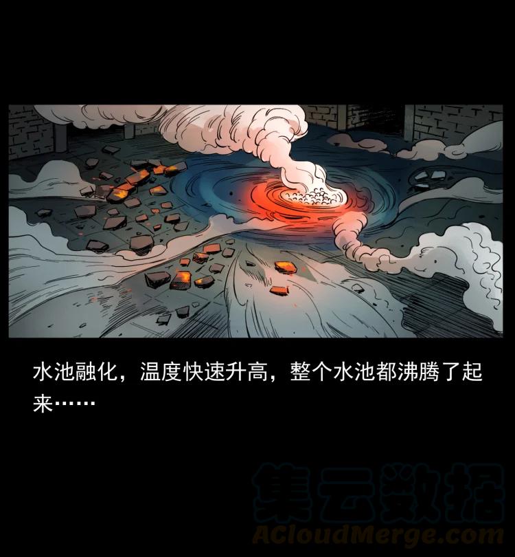 394 殇6