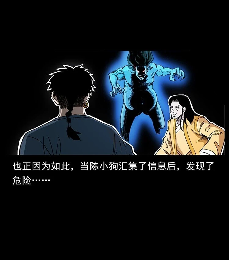 496 闹他个地覆天翻！71