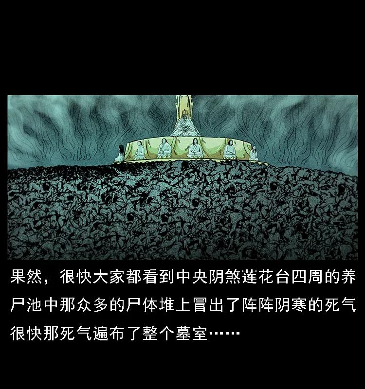 090 引魂大阵39