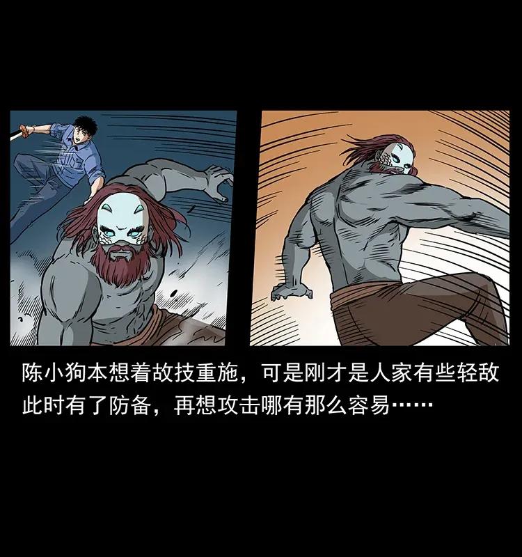 286 恐怖通天蟒70