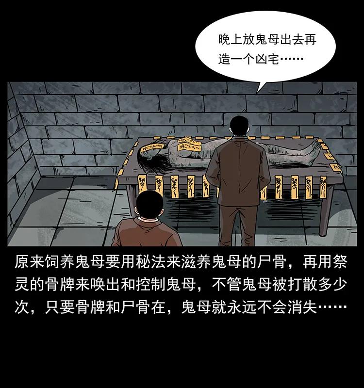 225 各有喜忧10