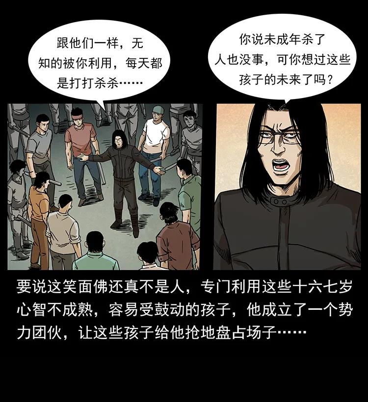210 漠北皇陵26