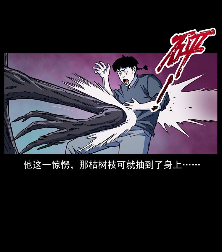 489 劫难一重重60