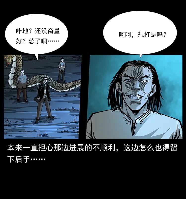 177 死亡洞9
