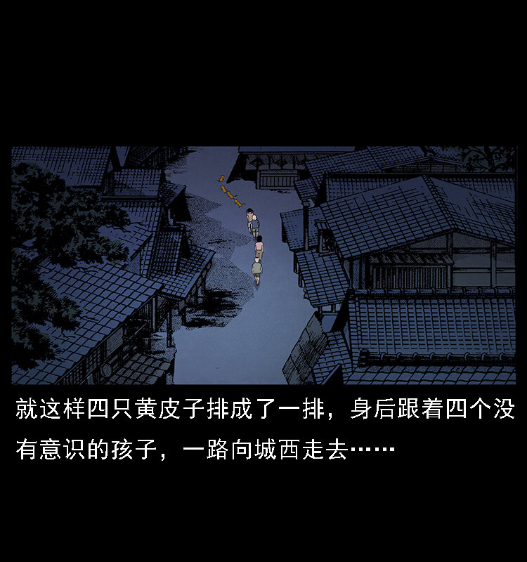 063 义庄57