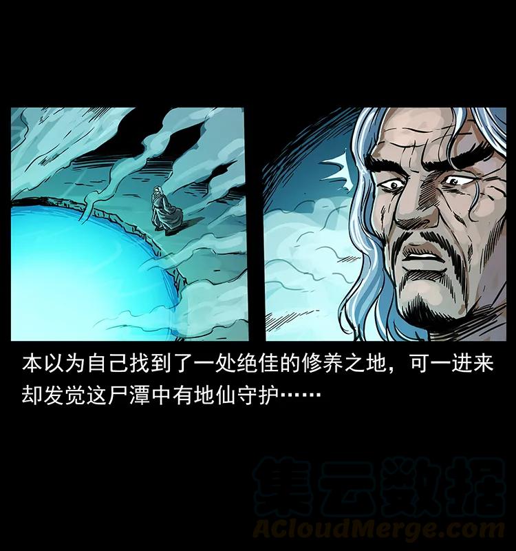 263 恐怖杀人峰68