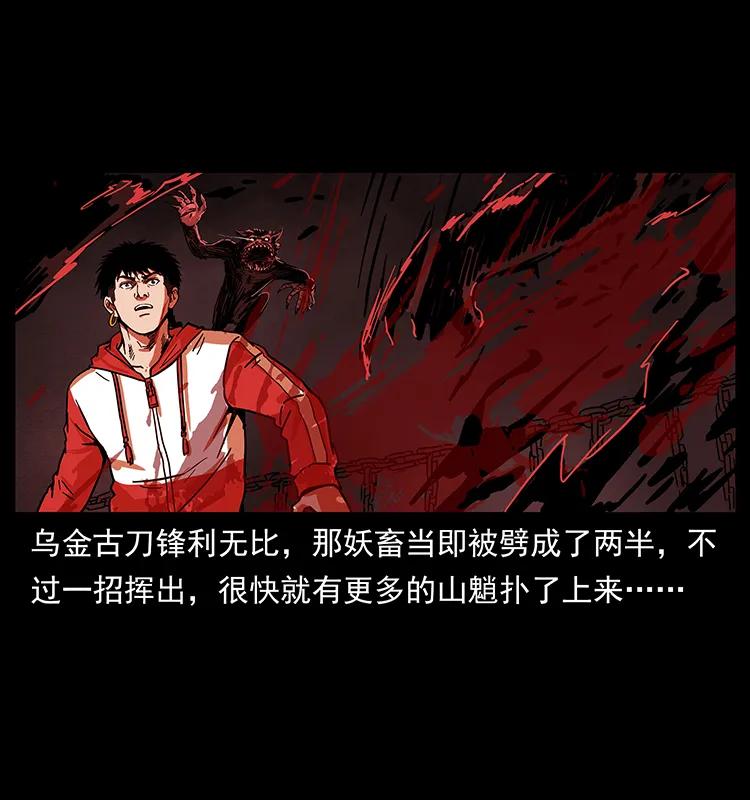 213 入皇陵67