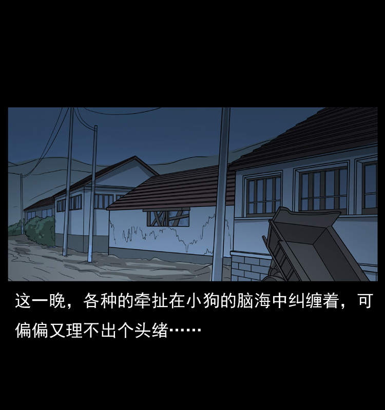 051 赤龙之仙儿5