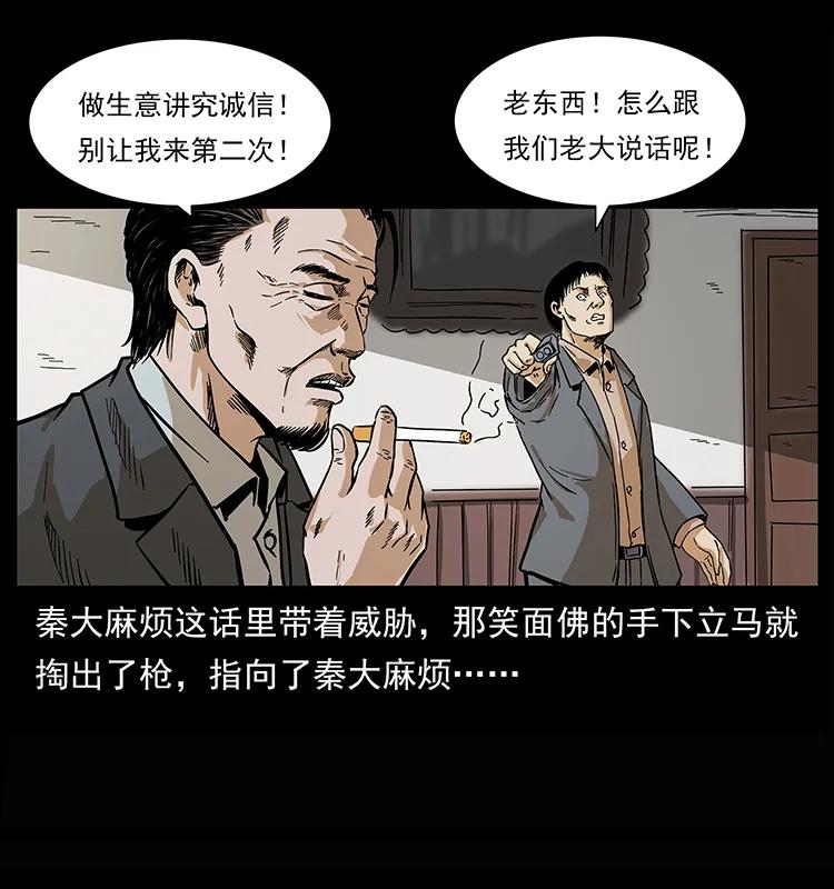 209 讨债78
