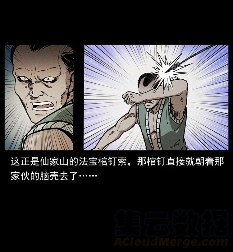 345 最后的净土56
