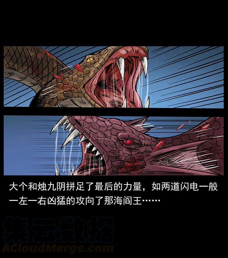 249 风平浪静20