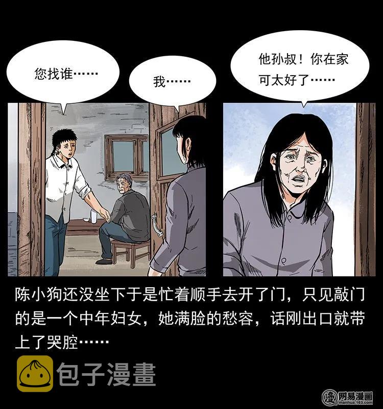 127 阴河换命43