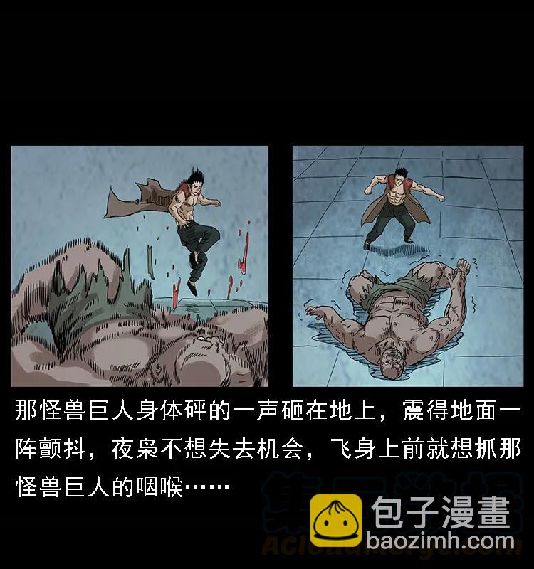100 恶灵之主176