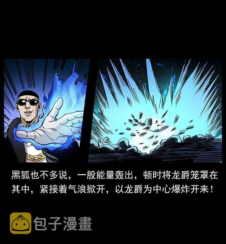 191 大战龙爵55