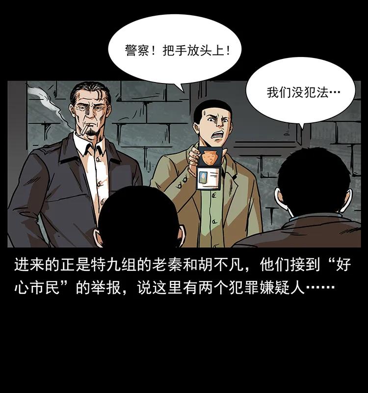 225 各有喜忧21