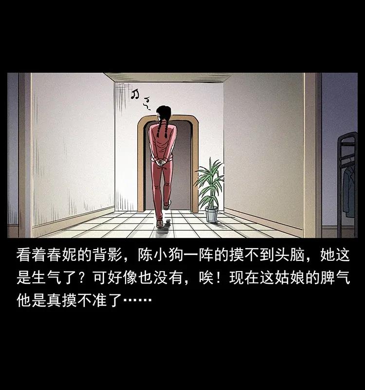 307 因果77