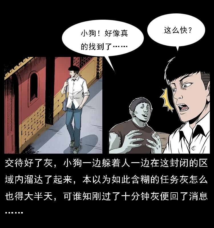074 紫禁城中的木匠14