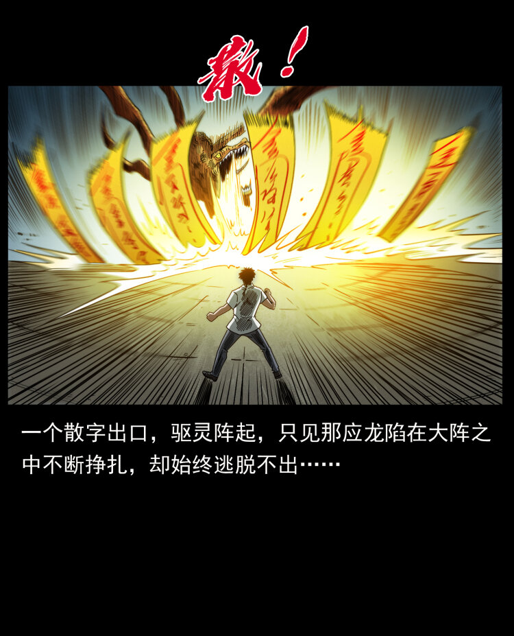 440 应天龙73
