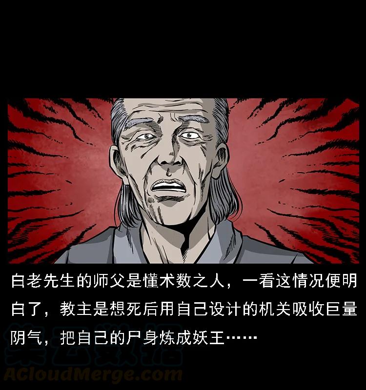 074 紫禁城中的木匠64