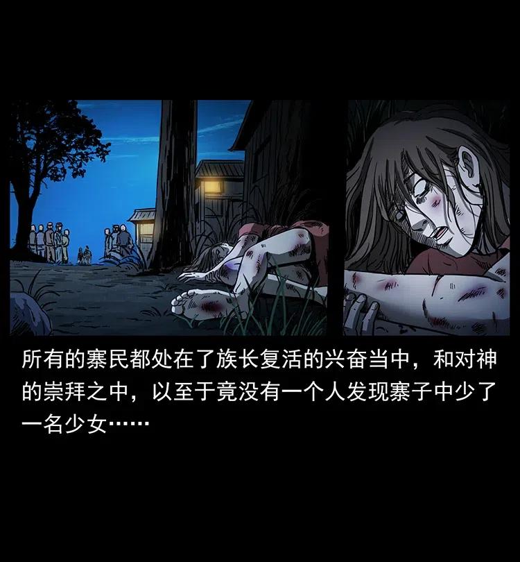 349 尸魔传说47