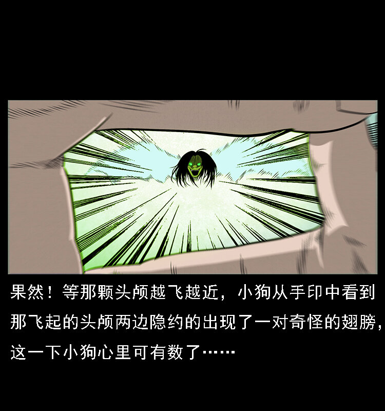 066 再进京城46