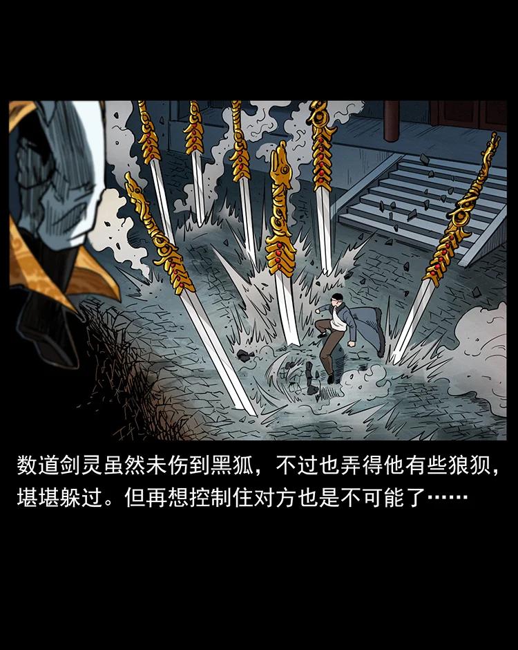 393 毁世64