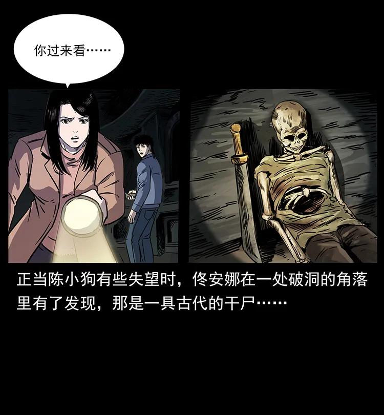 261 新藏线79
