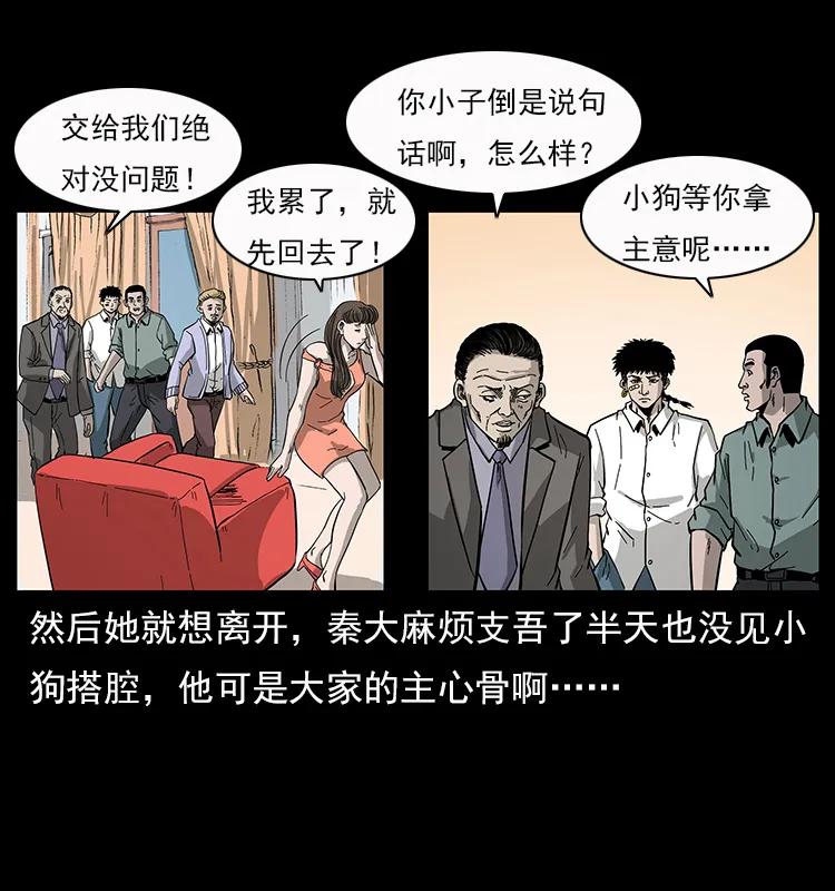 112 大明星的秘密42