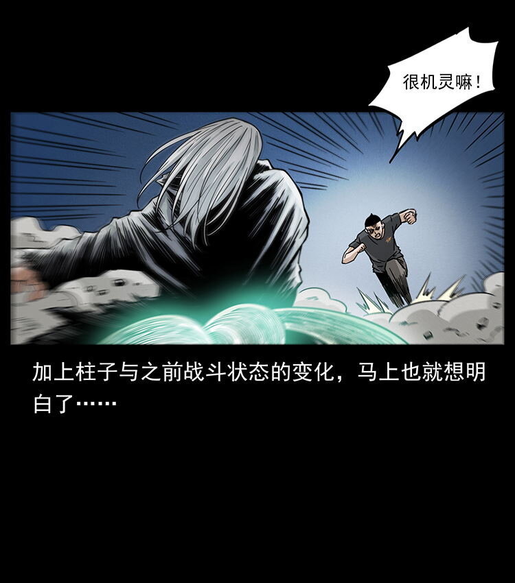 486 人与狐27