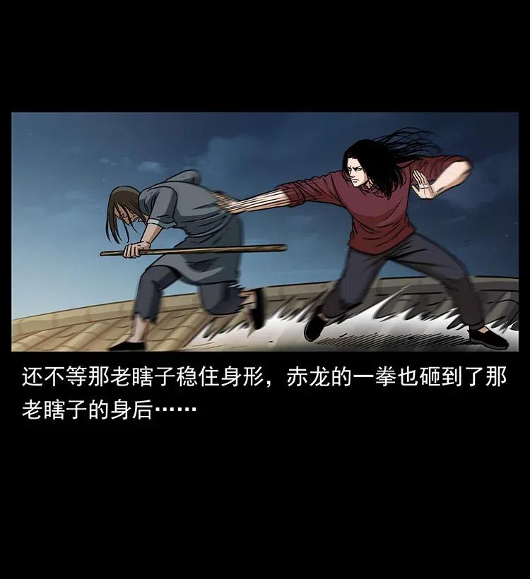 330 天化尸王17