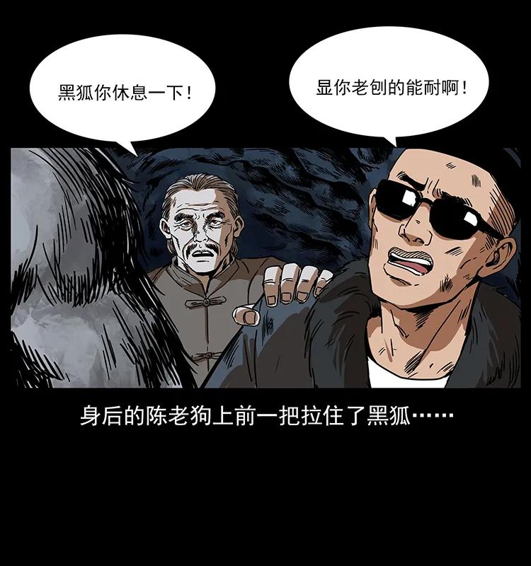 194 血蛊王23