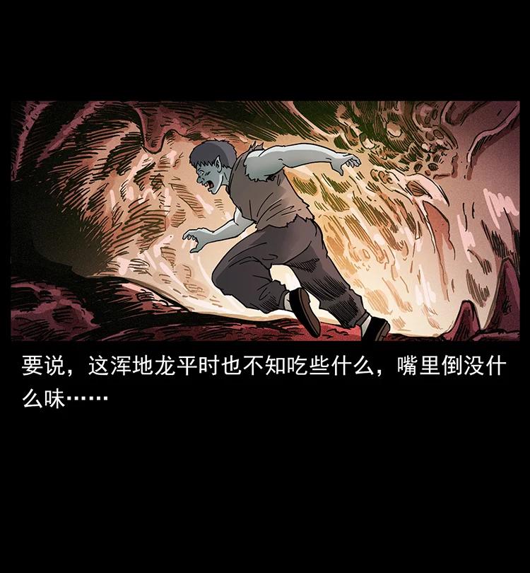 387 老大出手，天崩地裂！34