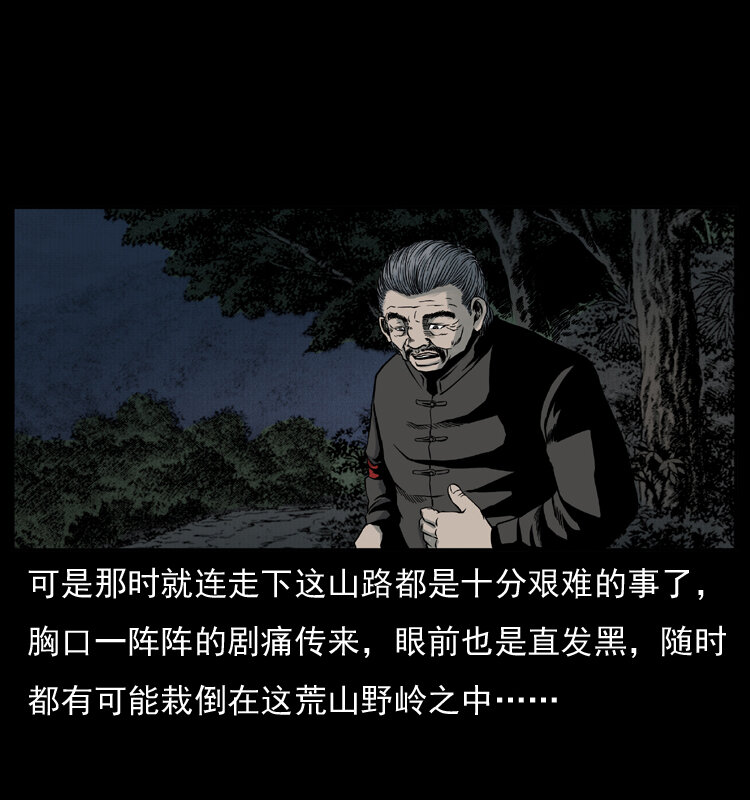005 刨尸狗35