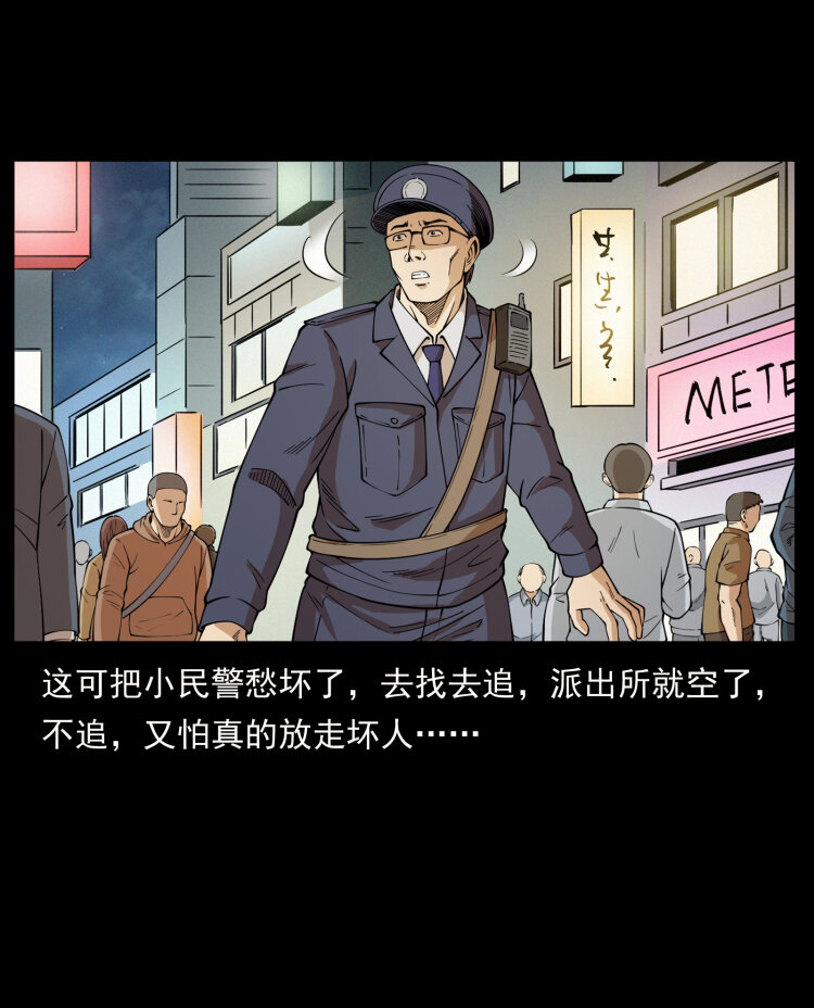 449 上古悬案60