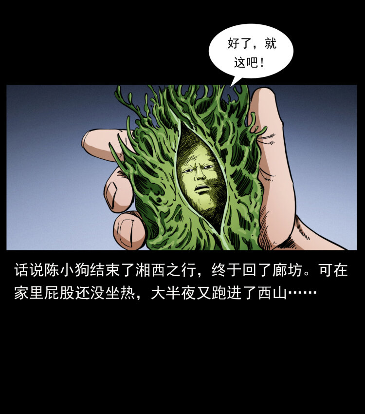405 离世1