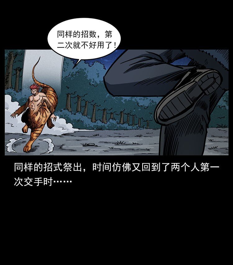 487 灾难开启！9