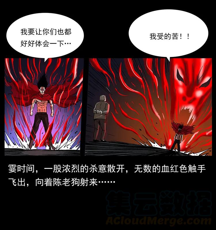 191 大战龙爵16