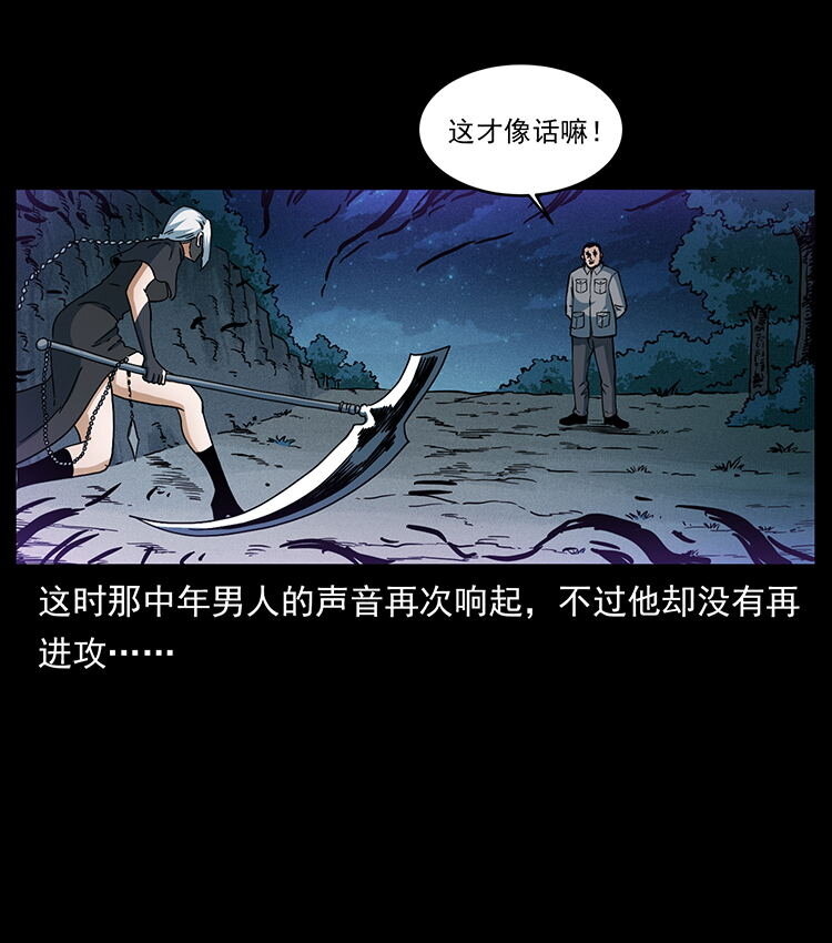 484 极地鸦族78