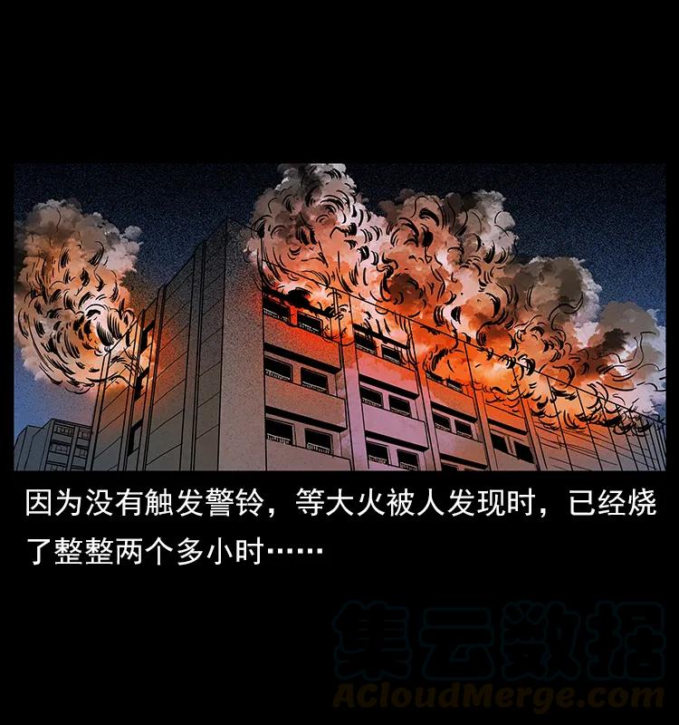 114 凶楼诡影80