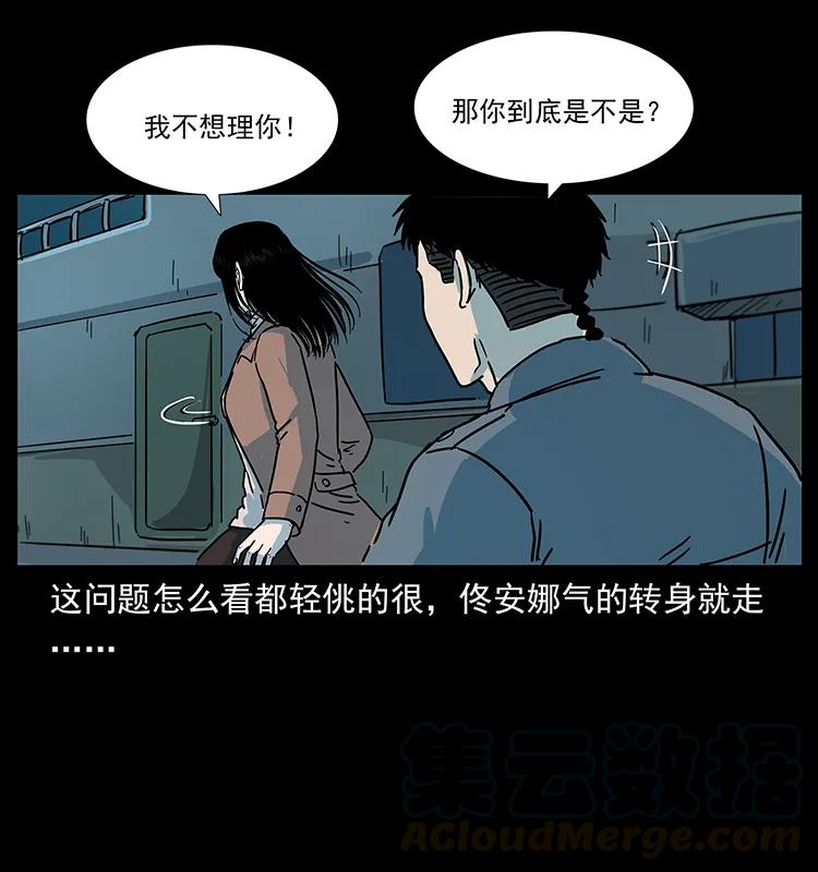 239 海阎王48
