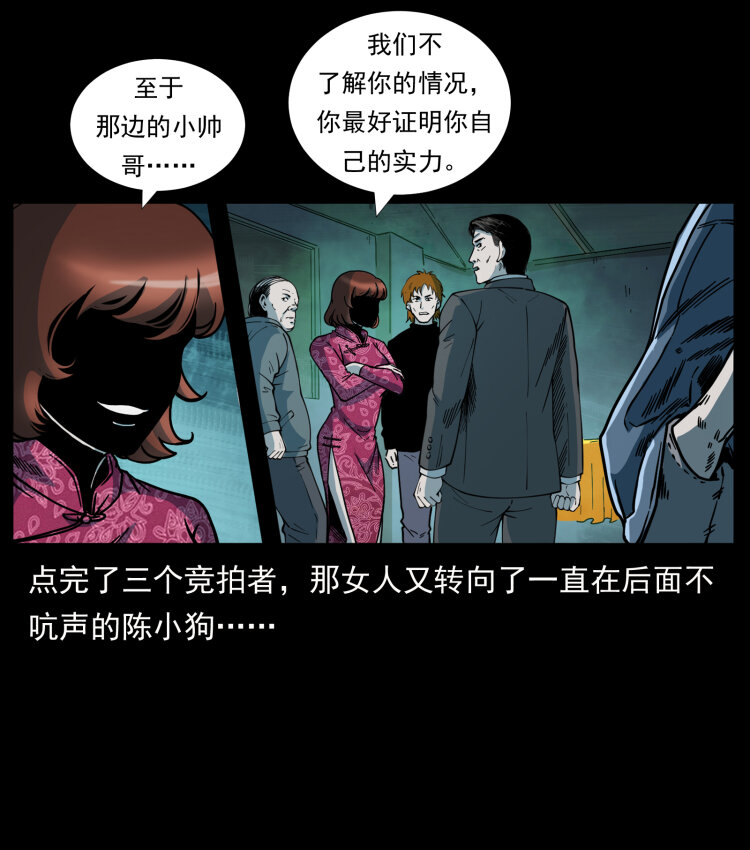 452 是为贼！18