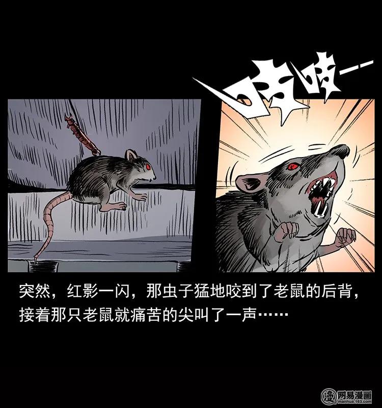 133 危机初现79
