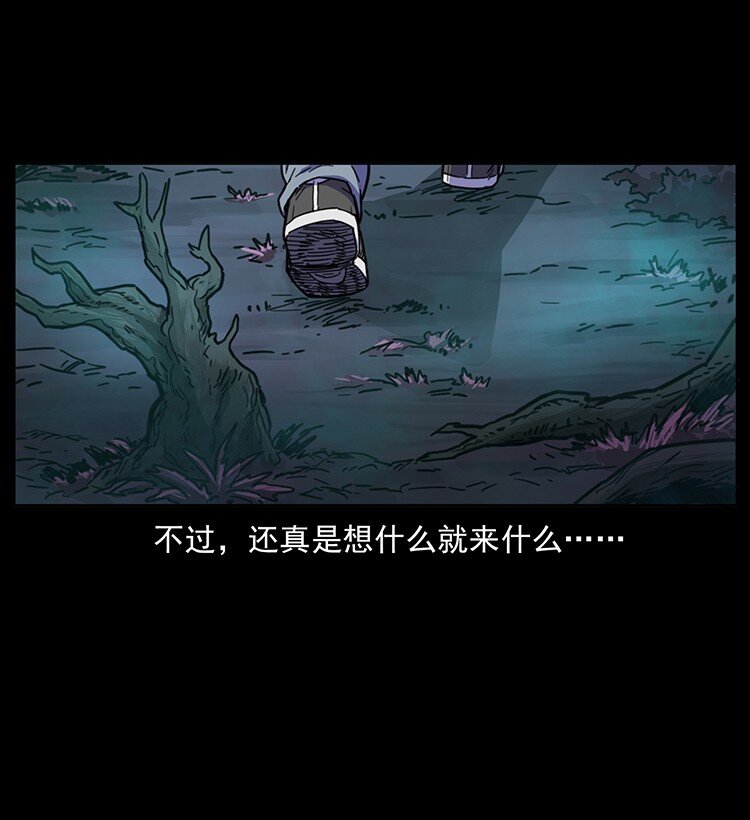 489 劫难一重重47