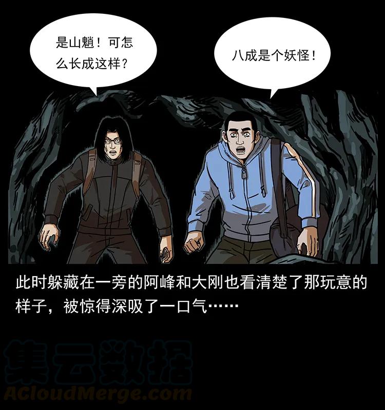 213 入皇陵12