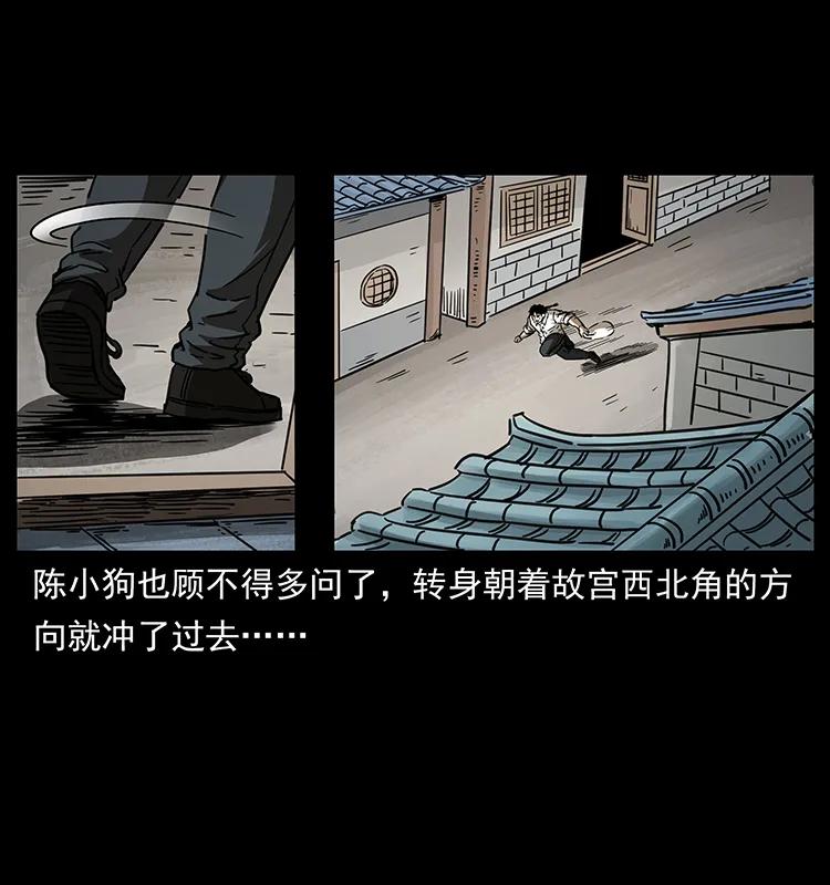 256 半间房50