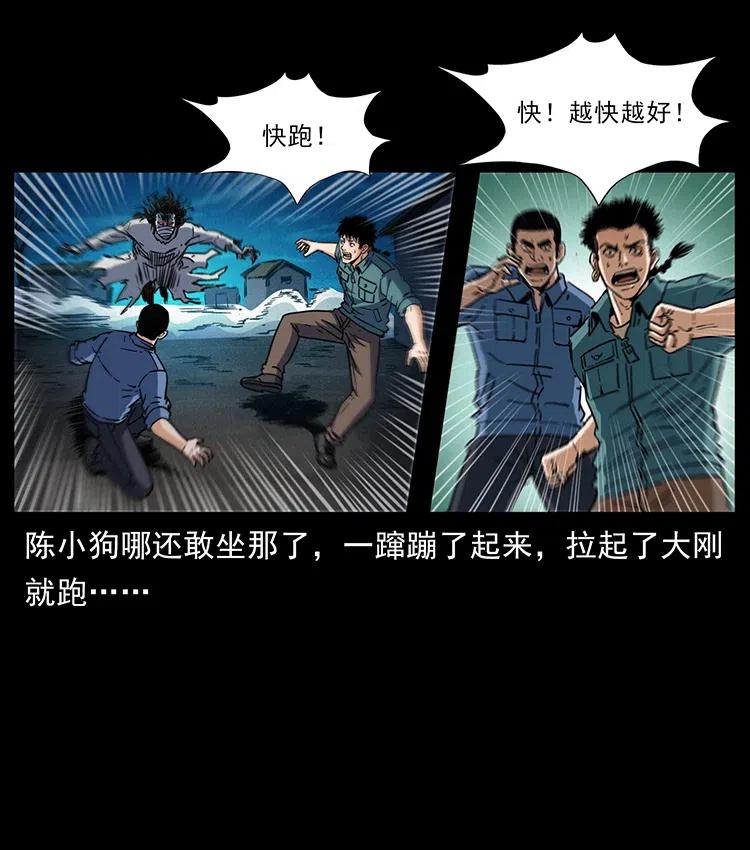 362 半神之境7