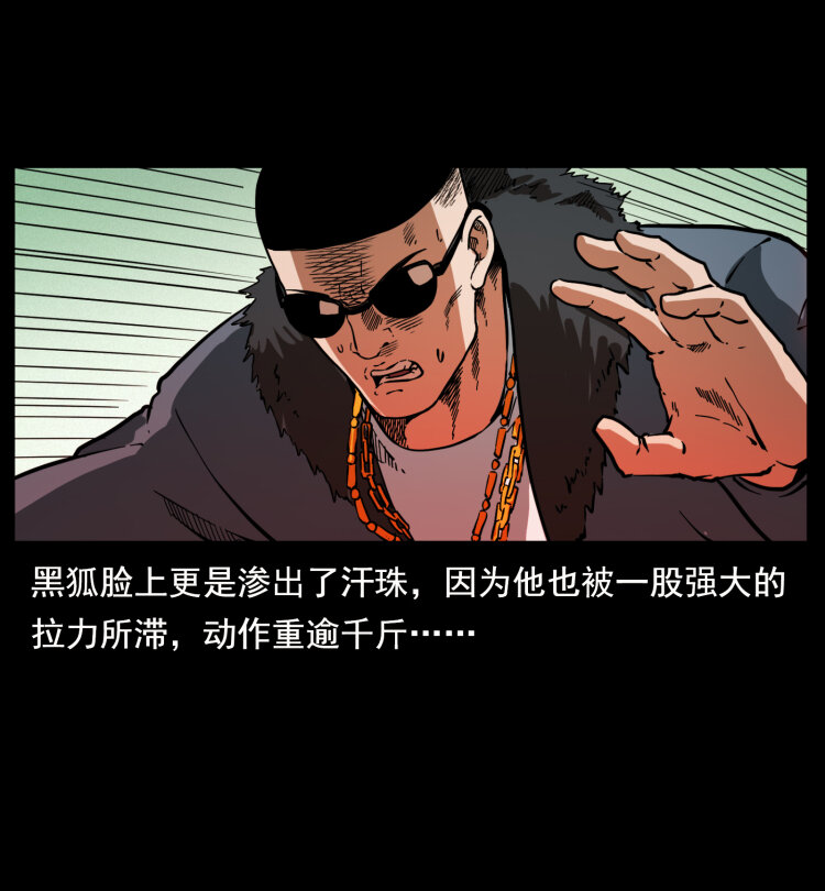 396 毁世之战41