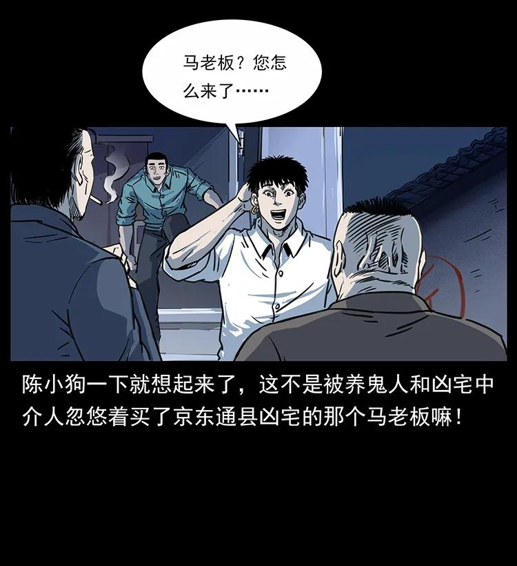 254 搬家39