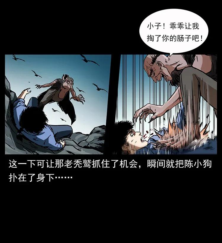 281 柱子归来！10