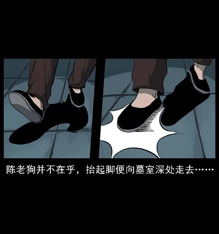 090 引魂大阵31